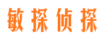 柳城寻人公司